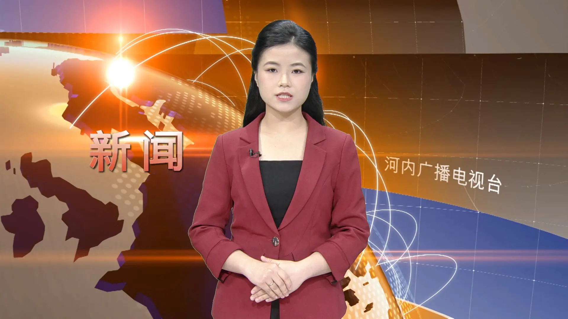 中文新闻 28/10/2025 | Bản tin tiếng Trung